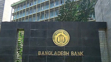 ব্যাংকের শাখা গ্রামে স্থাপনে নতুন নির্দেশনা দিল কেন্দ্রীয় ব্যাংক