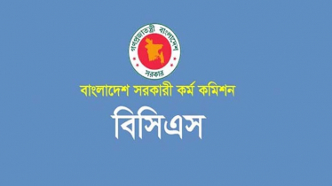 ৪৫তম বিসিএসের প্রিলির ফল প্রকাশের সম্ভাব্য তারিখ জানাল পিএসসি