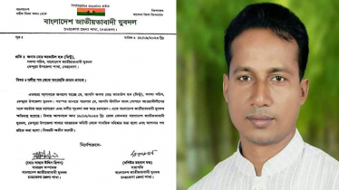 শৃঙ্খলাভঙ্গের অভিযোগে যুবদল নেতা মিন্টুকে অব্যাহিত