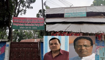 সভাপতি-সম্পাদক দ্বন্দ্বে কুড়িগ্রাম বিএনপির এতিম দশা