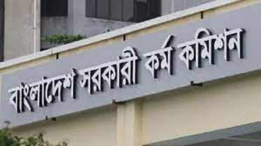 ৪৩তম বিসিএসের মৌখিক পরীক্ষা শুরু আজ থেকে