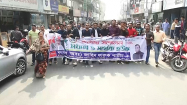 ঢাকায় আ.লীগের সমাবেশ সফল করতে বরিশালে আনন্দ মিছিল