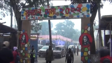 নড়াইলে শুরু হয়েছে ১৪ দিনব্যাপী সুলতান মেলা 