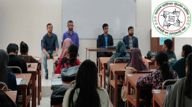 ইসলামী বিশ্ববিদ্যালয়ে ১৭তম শাখা সংসদ প্রতিষ্ঠার ঘোষণা বিজেএসসির 