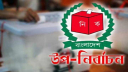 চট্টগ্রাম-৮ আসনে উপ নির্বাচন: মনোনয়নপত্র জমা দিলেন আ.লীগ প্রার্থী