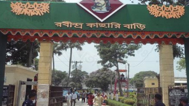 শাহজাদপুরের কাছারি বাড়িতে তিন দিনব্যাপী কবিগুরুর জন্ম জয়ন্ত উৎসব শুরু