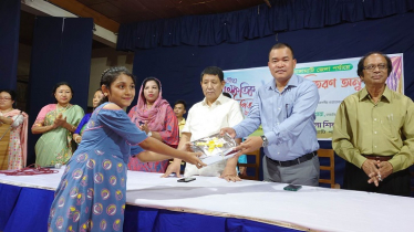 রাঙ্গামাটিতে সাংস্কৃতিক প্রতিযোগিতার বিজয়ীদের পুরস্কার বিতরণ