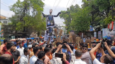 নরসিংদী জেলা আ. লীগের যুগ্ম সাধারণ সম্পাদক কামরুলের ফাঁসির দাবিতে বিক্ষোভ মিছিল