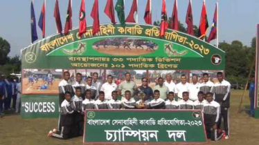 সেনাবাহিনী কাবাডিতে চ্যাম্পিয়ন ১৭ পদাতিক ডিভিশন