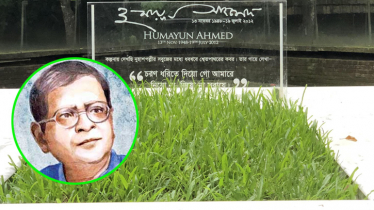 নানা আয়োজনে হুমায়ূন আহমেদের মৃত্যুবার্ষিকী পালিত