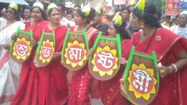 পাংশায় জন্মাষ্টমী উপলক্ষে আনন্দ শোভাযাত্রা