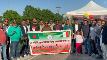 ভেনিসে বসবাসরত নরসিংদীবাসীর সাংস্কৃতিক মিলনমেলা