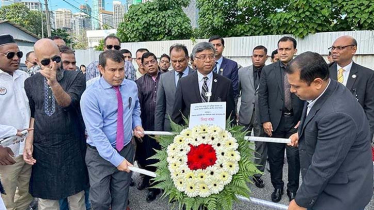 মালয়েশিয়ায় জাতীয় শোক দিবস পালিত