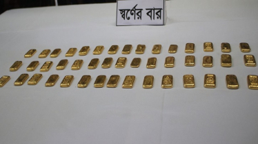 সাড়ে ৪ কোটি টাকার স্বর্ণের বারসহ আটক ১ 