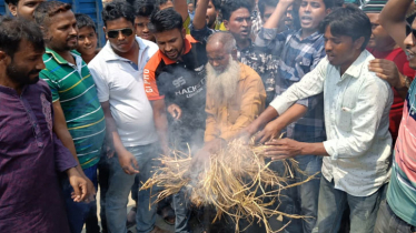 জামালাপুরের সেই আ.লীগ নেতার কুশপুত্তলিকা দাহ, সড়ক অবরোধ