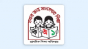 প্রাথমিকে সহকারী শিক্ষক নিয়োগ আবেদন শুরু
