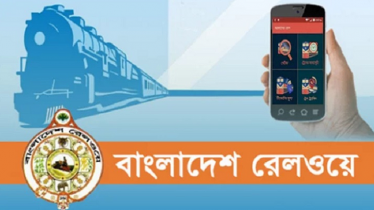 ঈদযাত্রা: ট্রেনের আগাম টিকিট বিক্রির তারিখ জানালেন রেলমন্ত্রী