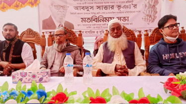 বিএনপি থেকে বহিষ্কৃত সাত্তারের কলার ছড়া নিয়ে মাঠে আ.লীগ