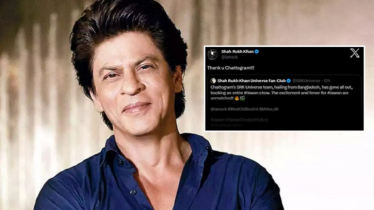 চট্টগ্রামকে ধন্যবাদ জানালেন শাহরুখ খান 