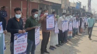 লালমনিরহাটে তামাক চাষীদের মানববন্ধন ও সমাবেশ অনুষ্ঠিত