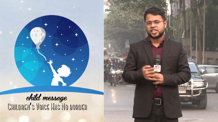 চাইল্ড মেসেজে নিয়ামুলকে ফিরে পাওয়ার গল্প শোনাবেন বাংলাভিশনের শাকিল চাইল্ড মেসেজে নিয়ামুলকে ফিরে পাওয়ার গল্প শোনাবেন বাংলাভিশনের শাকিল