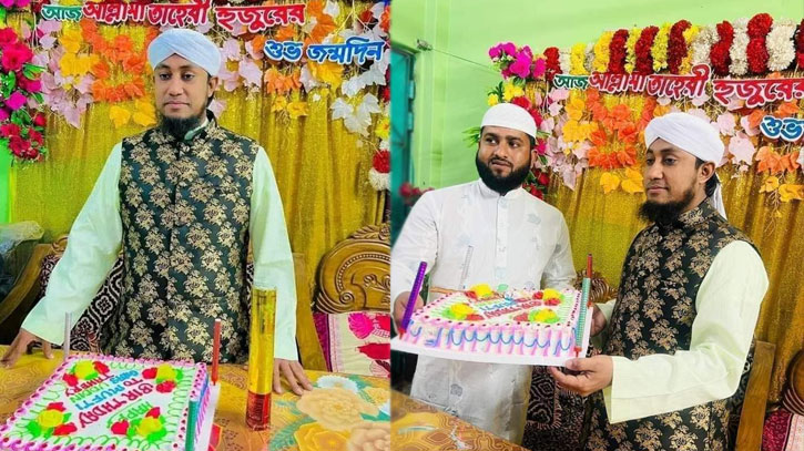 মুফতী তাহেরীর জন্মদিন পালনের ছবি ও ভিডিও ভাইরাল মুফতী তাহেরীর জন্মদিন পালনের ছবি ও ভিডিও ভাইরাল