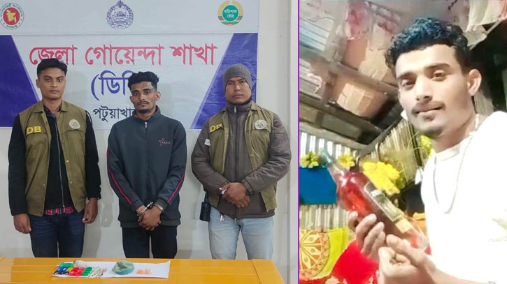 মদের বোতল নিয়ে টিকটক, গ্রেফতার হলেন ইয়াবাসহ