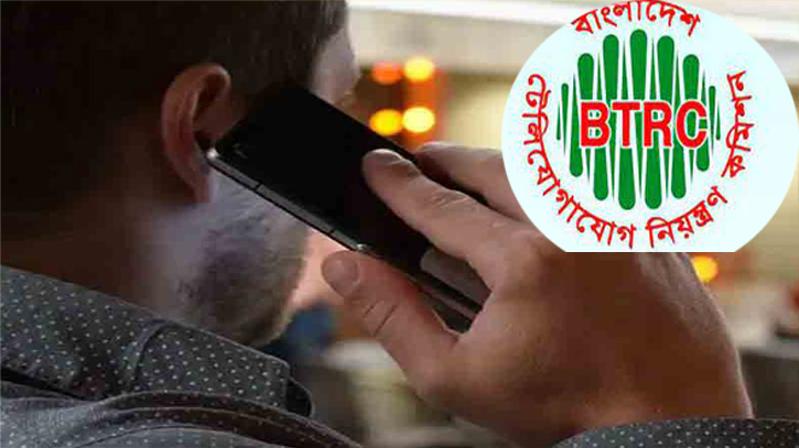 ৪০ সেকেন্ড পর্যন্ত কল ড্রপে ক্ষতিপূরণ পাবে গ্রাহকরা ৪০ সেকেন্ড পর্যন্ত কল ড্রপে ক্ষতিপূরণ পাবে গ্রাহকরা