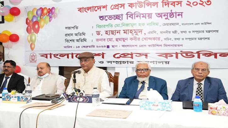অনলাইন পত্রিকা আওতাভুক্ত করাসহ আরো শক্তিশালী হবে প্রেস কাউন্সিল : তথ্যমন্ত্রী অনলাইন পত্রিকা আওতাভুক্ত করাসহ আরো শক্তিশালী হবে প্রেস কাউন্সিল : তথ্যমন্ত্রী