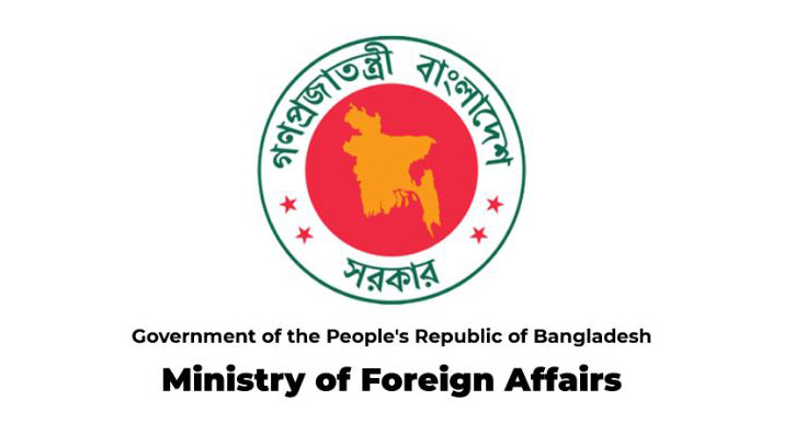তিস্তা সংক্রান্ত নোটের বিষয়ে নয়াদিল্লির জবাবের অপেক্ষা করছে ঢাকা : মুখপাত্র তিস্তা সংক্রান্ত নোটের বিষয়ে নয়াদিল্লির জবাবের অপেক্ষা করছে ঢাকা : মুখপাত্র
