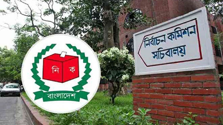 অক্টোবরে জাতীয় নির্বাচনের তফসিল ঘোষণা: সিইসি অক্টোবরে জাতীয় নির্বাচনের তফসিল ঘোষণা: সিইসি