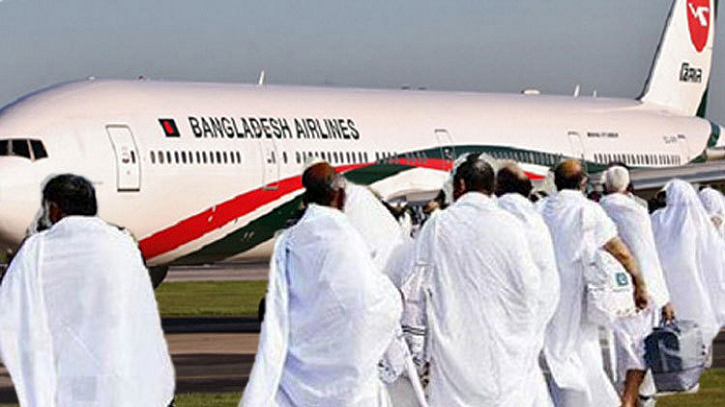 হজযাত্রীদের সেবা না দিয়ে নিজেরাই ভ্রমণে, ৭ জনকে শোকজ হজযাত্রীদের সেবা না দিয়ে নিজেরাই ভ্রমণে, ৭ জনকে শোকজ
