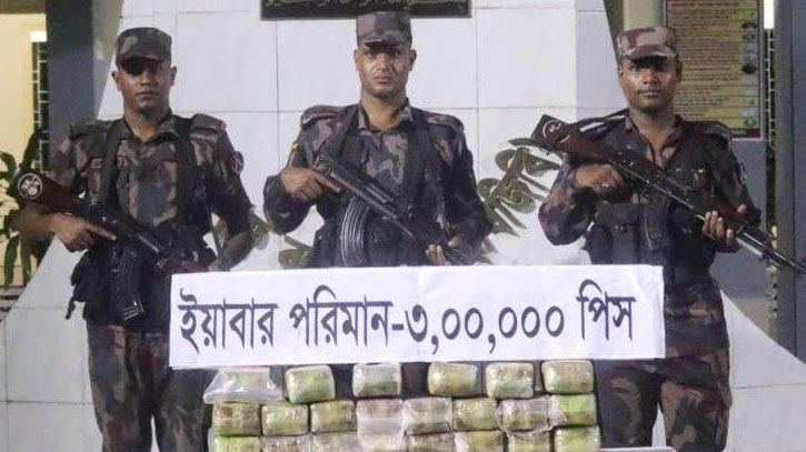 টেকনাফে তিন লাখ পিস ইয়াবা উদ্ধার টেকনাফে তিন লাখ পিস ইয়াবা উদ্ধার