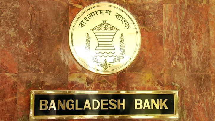 মূলধন ঘাটতির শঙ্কায় ৮ ব্যাংক, তিনমাসে প্রভিশন ঘাটতি ১ হাজার ১১১ কোটি টাকা