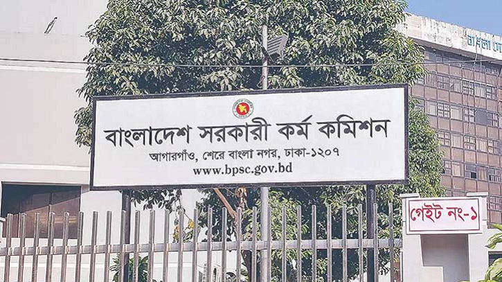 ৪৩তম বিসিএসের মৌখিক পরীক্ষার তারিখ জানালো পিএসসি ৪৩তম বিসিএসের মৌখিক পরীক্ষার তারিখ জানালো পিএসসি