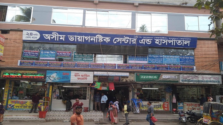 যশোরে ভুল চিকিৎসায় রোগীর মৃত্যু, ক্লিনিক ভাঙচুর যশোরে ভুল চিকিৎসায় রোগীর মৃত্যু, ক্লিনিক ভাঙচুর