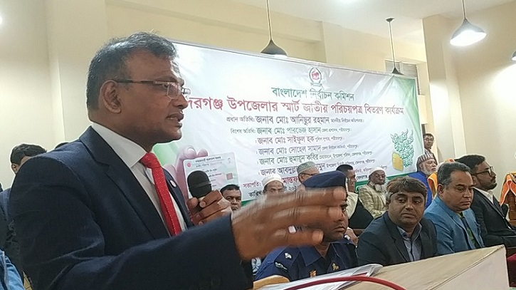 নভেম্বর মাসে সংসদ নির্বাচনের তফসিল: নির্বাচন কমিশনার আনিছুর রহমান নভেম্বর মাসে সংসদ নির্বাচনের তফসিল: নির্বাচন কমিশনার আনিছুর রহমান
