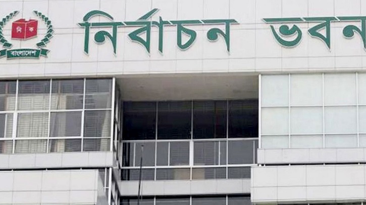 চট্টগ্রাম ৮ আসনে উপ-নির্বাচন ২৭ এপ্রিল চট্টগ্রাম ৮ আসনে উপ-নির্বাচন ২৭ এপ্রিল