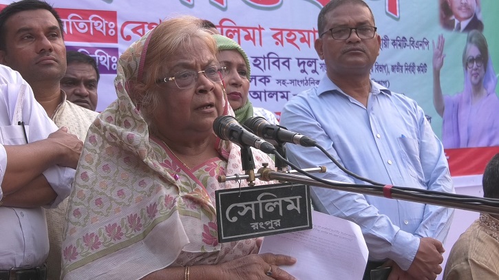 ভারতের সঙ্গে আ.লীগের রক্তের সম্পর্ক হলেও তিস্তায় পানি নেই: সেলিনা রহমান ভারতের সঙ্গে আ.লীগের রক্তের সম্পর্ক হলেও তিস্তায় পানি নেই: সেলিনা রহমান