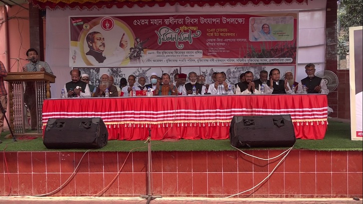 ব্রাহ্মণবাড়িয়ায় বীর মুক্তিযোদ্ধাদের মিলন মেলা অনুষ্ঠিত ব্রাহ্মণবাড়িয়ায় বীর মুক্তিযোদ্ধাদের মিলন মেলা অনুষ্ঠিত