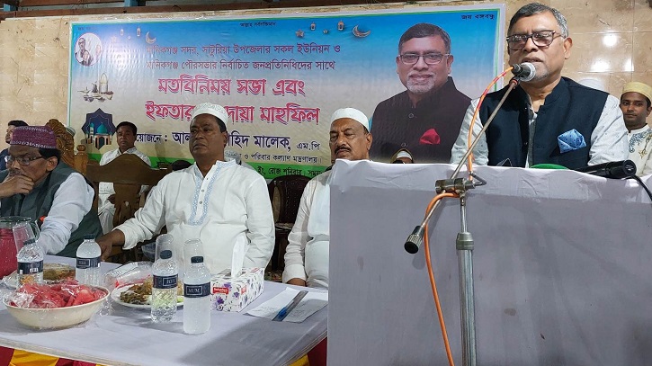 বিএনপি সরকারের সময় মানুষ ধর্মীয় অনুষ্ঠান করতে ভয় পেতো: স্বাস্থ্যমন্ত্রী বিএনপি সরকারের সময় মানুষ ধর্মীয় অনুষ্ঠান করতে ভয় পেতো: স্বাস্থ্যমন্ত্রী