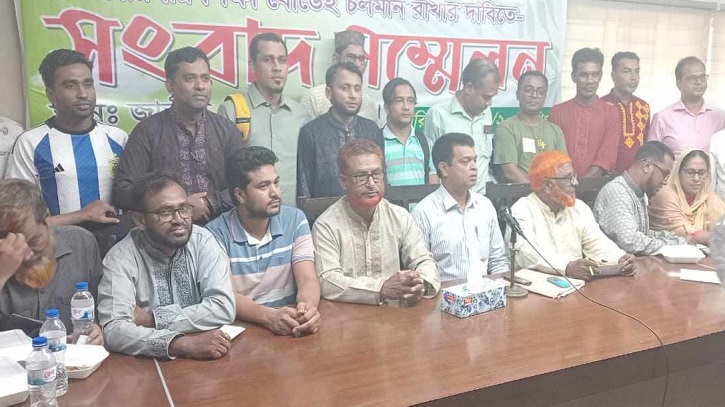 বাংলাদেশ কারিগরি শিক্ষা বোর্ড অনুমোদিত শর্ট কোর্স বোর্ডের অধিনেই চলমান রাখার দাবি বাংলাদেশ কারিগরি শিক্ষা বোর্ড অনুমোদিত শর্ট কোর্স বোর্ডের অধিনেই চলমান রাখার দাবি