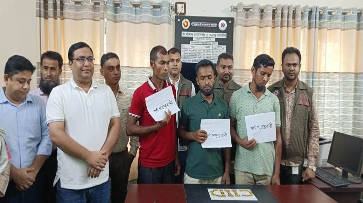 বেনাপোলে স্বর্ণের বারসহ ৩ পাসপোর্ট যাত্রী আটক বেনাপোলে স্বর্ণের বারসহ ৩ পাসপোর্ট যাত্রী আটক