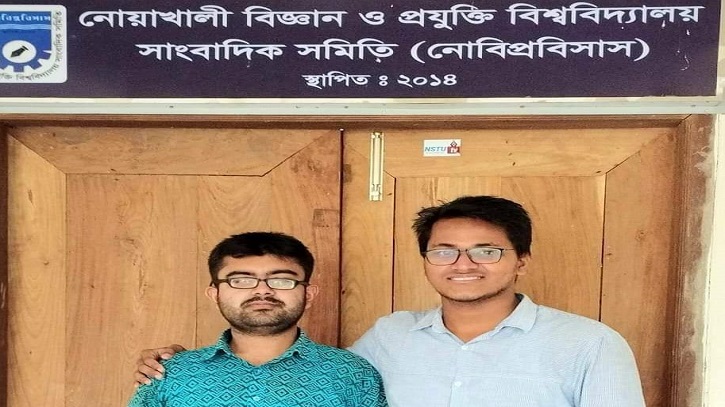 নোবিপ্রবি সাংবাদিক সমিতির নতুন কার্যনির্বাহী কমিটি গঠন