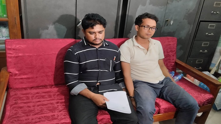 রাবি ভর্তি পরীক্ষা: ঢাবি শিক্ষার্থীসহ আরও চার প্রক্সি পরীক্ষার্থী রাবি ভর্তি পরীক্ষা: ঢাবি শিক্ষার্থীসহ আরও চার প্রক্সি পরীক্ষার্থী