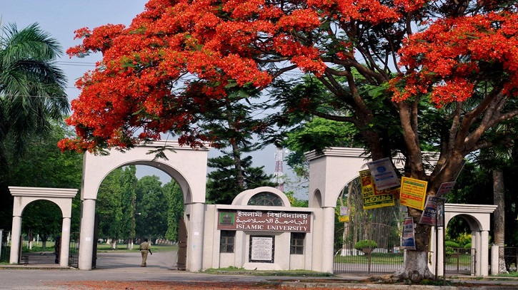 ইবির মুক্তিযোদ্ধার সন্তান ও প্রজন্ম কমিটির দায়িত্বে বহিষ্কৃত ছাত্রলীগ কর্মী