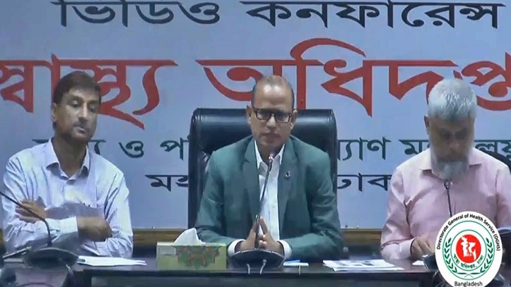 ডেঙ্গু আক্রান্ত কোনো রোগীকে ঢাকায় স্থানান্তর না করার নির্দেশ ডেঙ্গু আক্রান্ত কোনো রোগীকে ঢাকায় স্থানান্তর না করার নির্দেশ