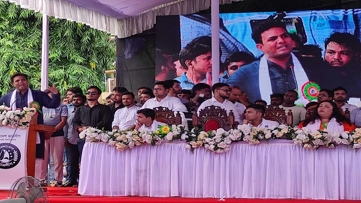 রাবি ছাত্রলীগের সম্মেলনের বিশৃঙ্খলা: বিরক্ত সাদ্দাম বললেন সবাই মঞ্চ থেকে নেমে যান রাবি ছাত্রলীগের সম্মেলনের বিশৃঙ্খলা: বিরক্ত সাদ্দাম বললেন সবাই মঞ্চ থেকে নেমে যান