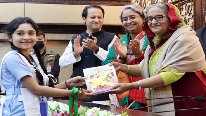 ২০২৩ শিক্ষাবর্ষে বিনামূল্যে বই বিতরণ কার্যক্রমের উদ্বোধন করলেন প্রধানমন্ত্রী ২০২৩ শিক্ষাবর্ষে বিনামূল্যে বই বিতরণ কার্যক্রমের উদ্বোধন করলেন প্রধানমন্ত্রী