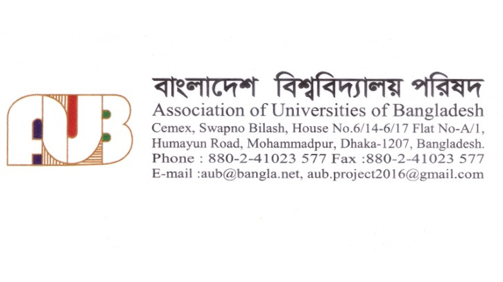 ড. ইউনূসের বিবৃতির বিরুদ্ধে এবার বিশ্ববিদ্যালয় পরিষদের বিবৃতি ড. ইউনূসের বিবৃতির বিরুদ্ধে এবার বিশ্ববিদ্যালয় পরিষদের বিবৃতি